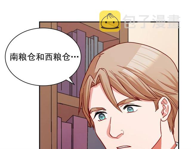第75话 恶女的千层套路127