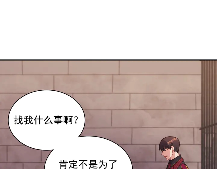 第125话 他的贴心117