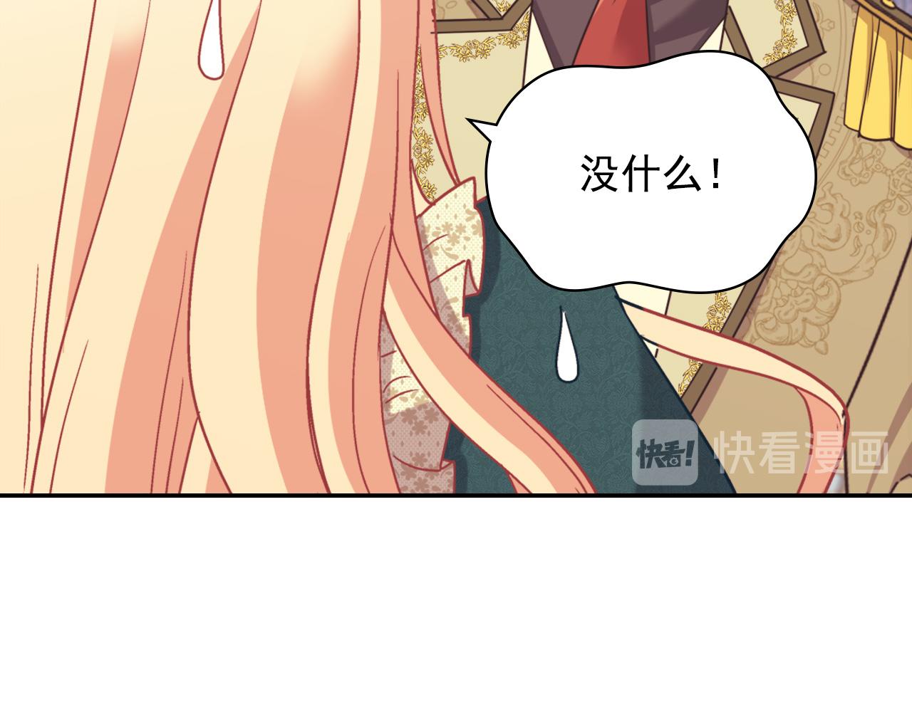 第136话 剑穗60
