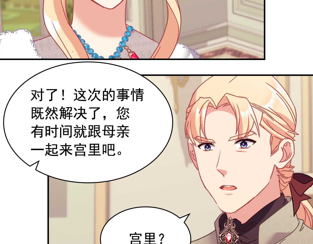 外传10 大获全胜60
