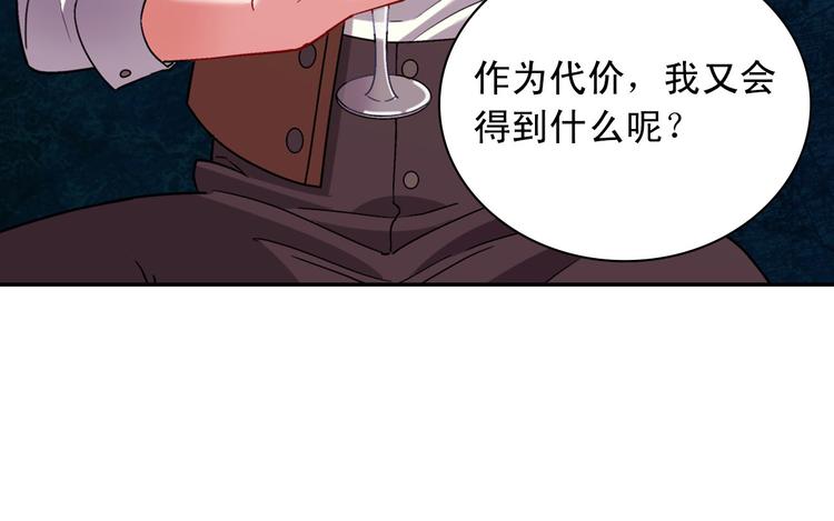 第107话 有事相求121