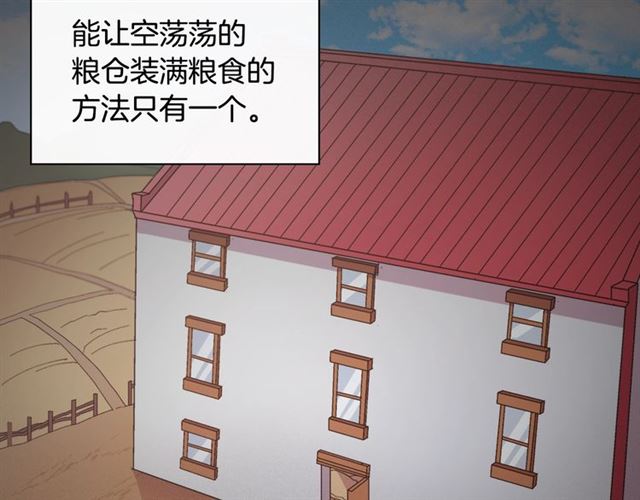 第66话 哥哥？74
