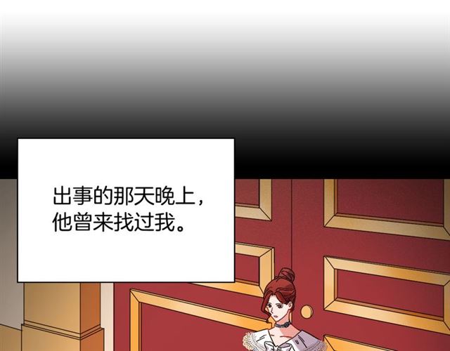 第101话 皇后有问题31