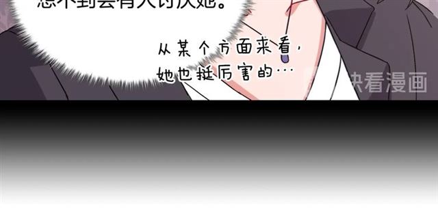 第68话 兄妹见面106