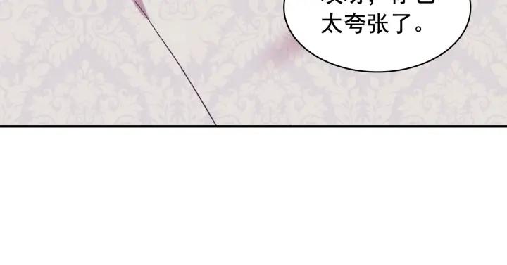 外传13 小公主雷欧莎47
