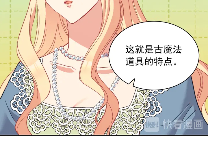 第123话 贴心31