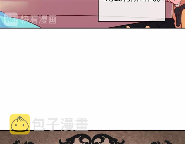 第18话 邀请约会86