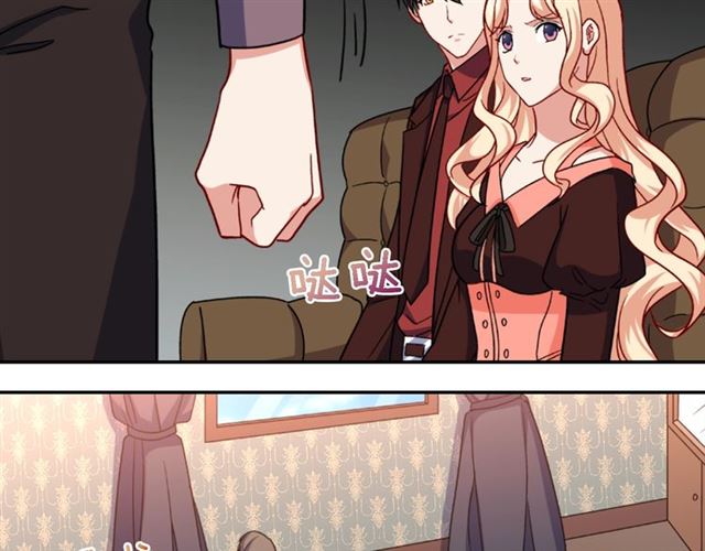 第52话 深入虎穴132