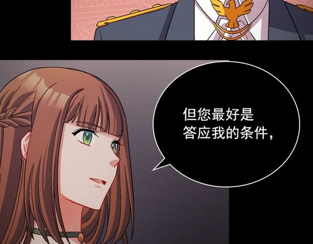 第91话 七皇子的死因66