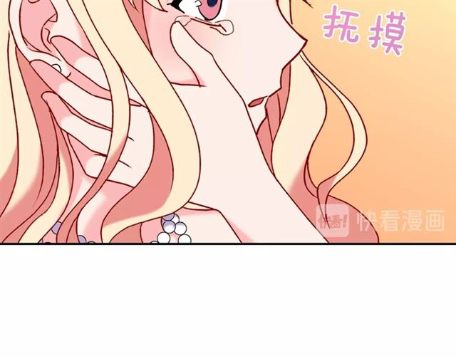 第24话 当众对峙67