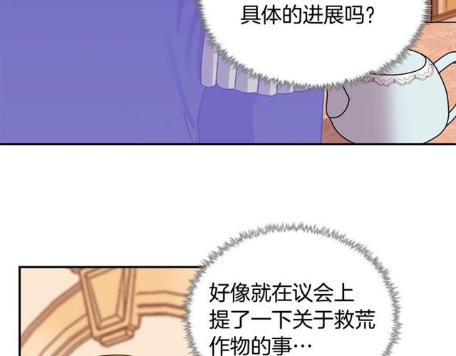 第73话 魔法师雪密欧35
