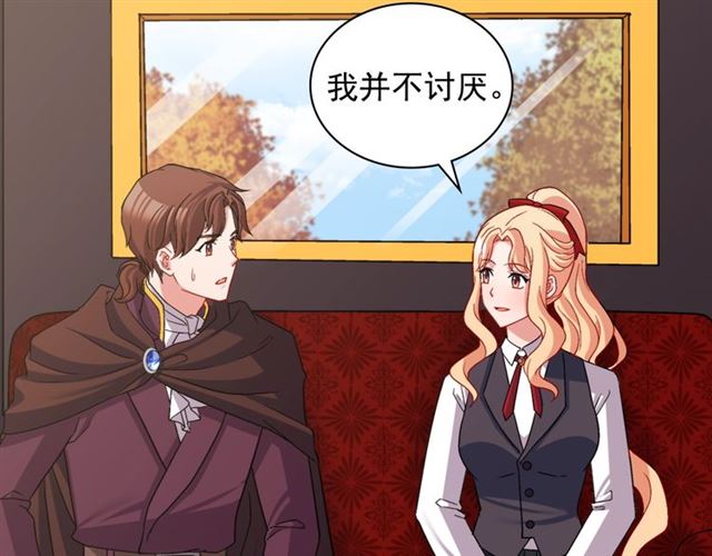 第83话 落荒而逃121