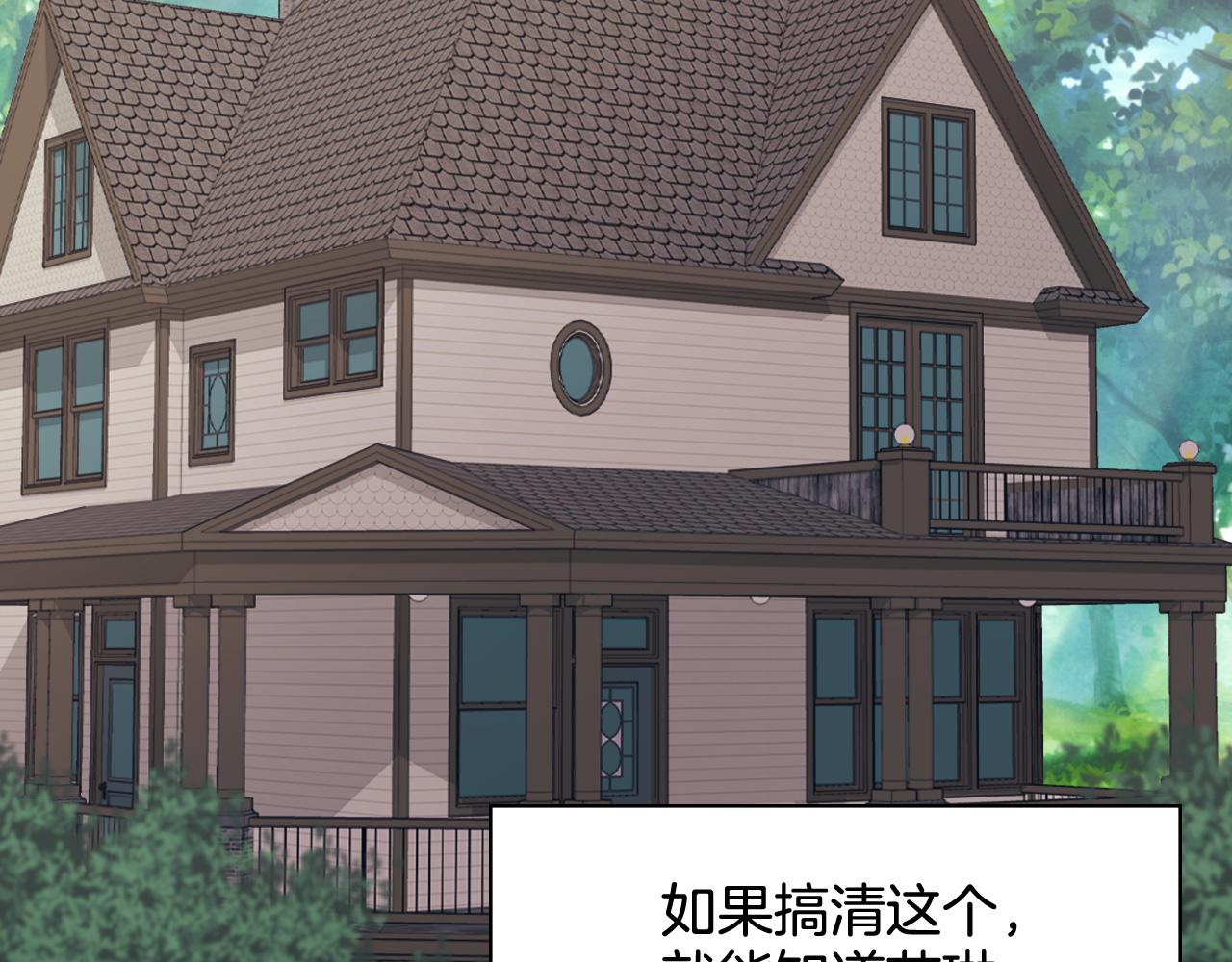 第142话 第一位客人109
