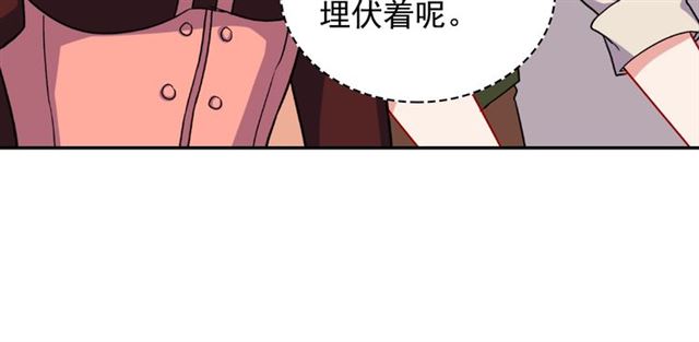 第52话 深入虎穴96