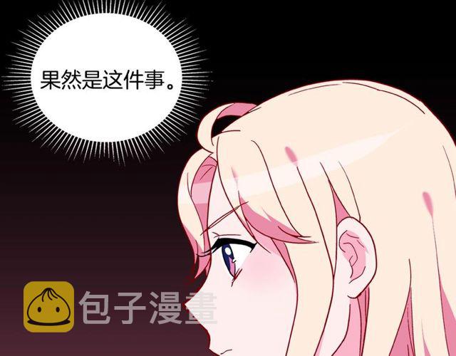 第29话 击败间谍！11