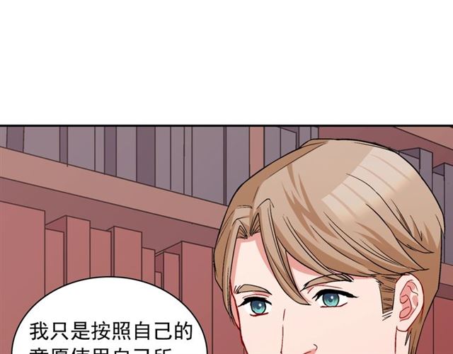 第75话 恶女的千层套路78