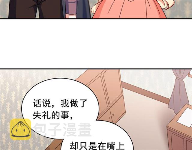 第52话 深入虎穴143