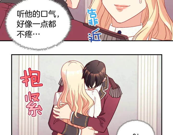 第119话 护妻狂魔81