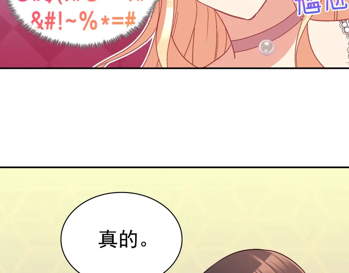 第127话 孤注一掷90