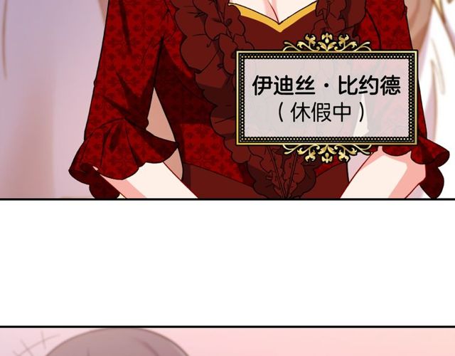 第44话 醉酒10