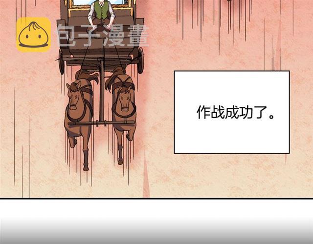 第54话 冰山也会吃醋？38