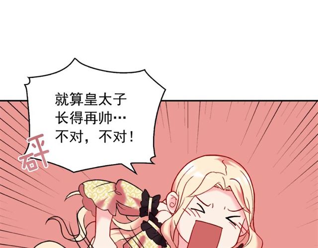 第22话 宴会之前23