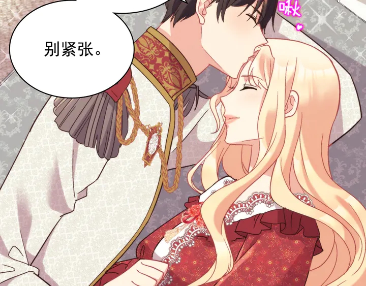第130话 进入叛逆期36