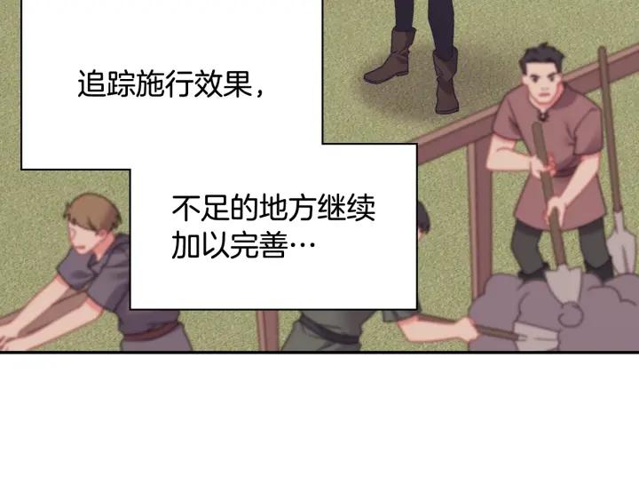 外传14 不再年轻75