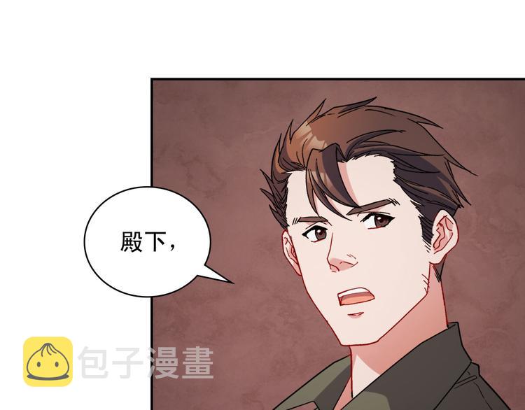 第108话 受伤110