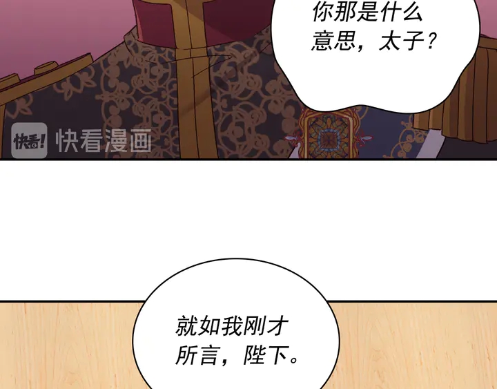 第128话 把真相公之于众34