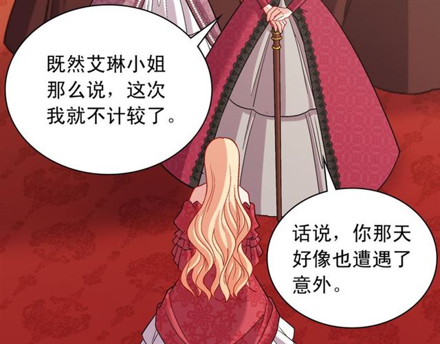 第105话 找茬60