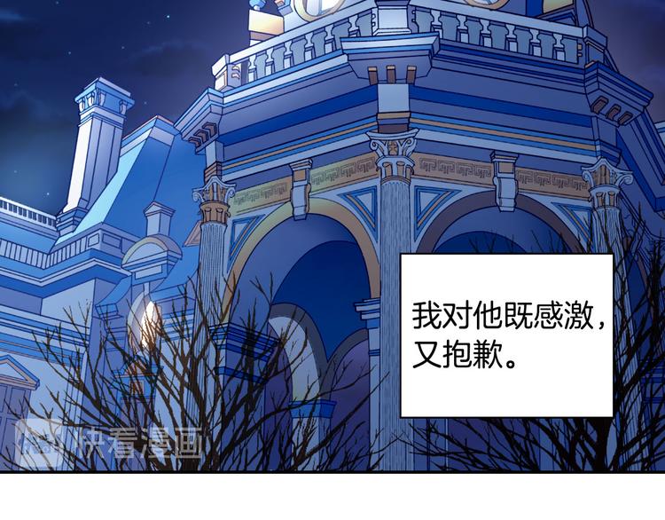 第106话 解围37