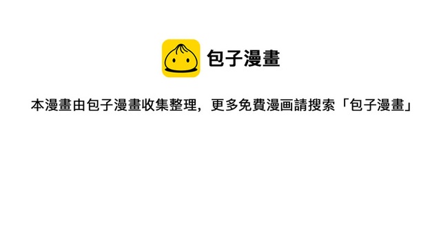 第13话 和皇太子的晚餐148