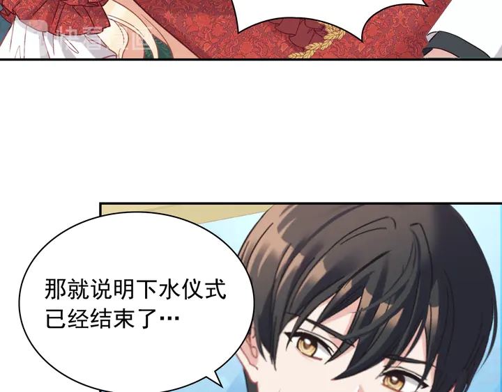 第133话 表明心意116