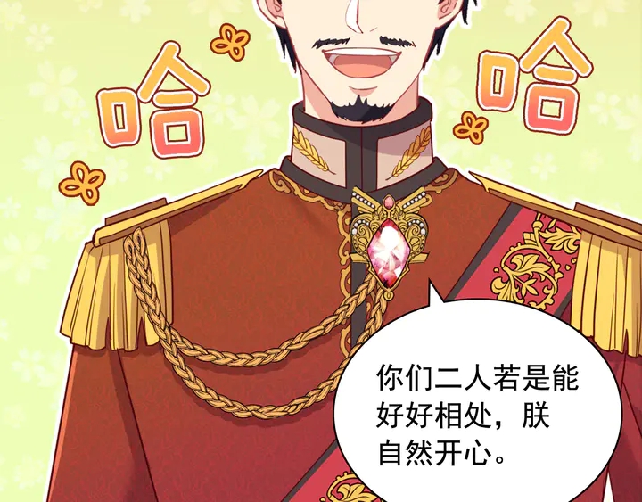 第134话 皇太子是小偷？5