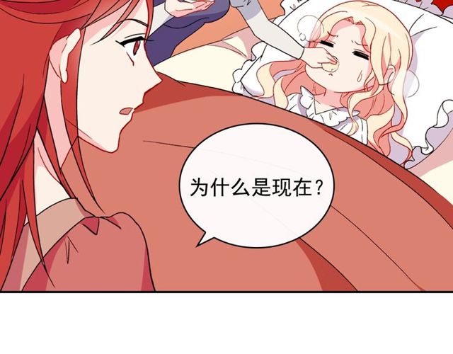 第34话 装病90