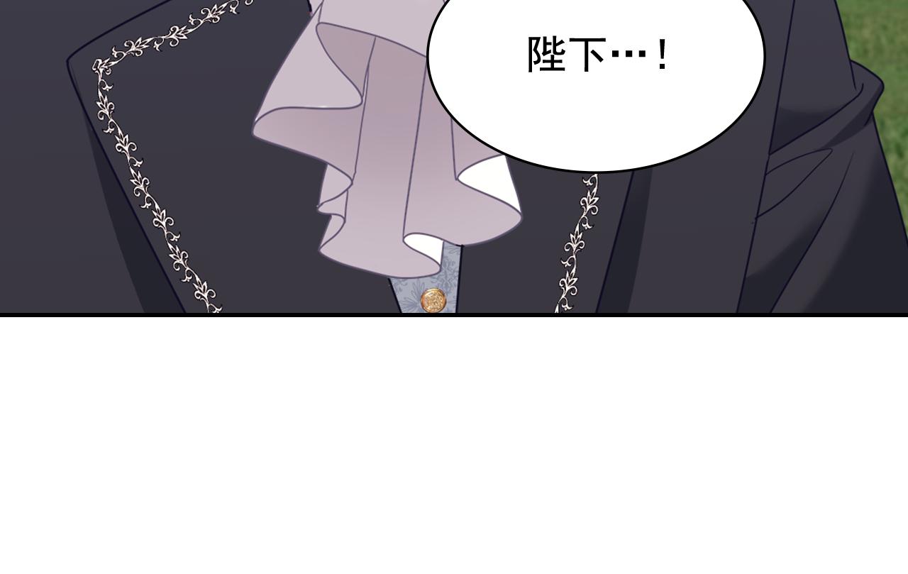 外传11 皇帝也是人88