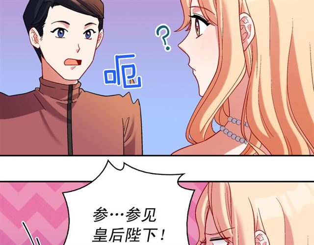 第105话 找茬38