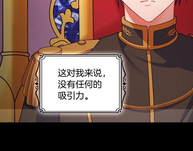 第85话 好奇之心48