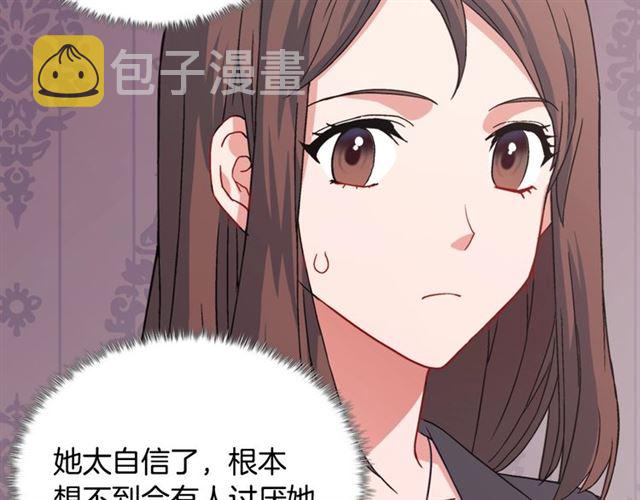 第68话 兄妹见面105