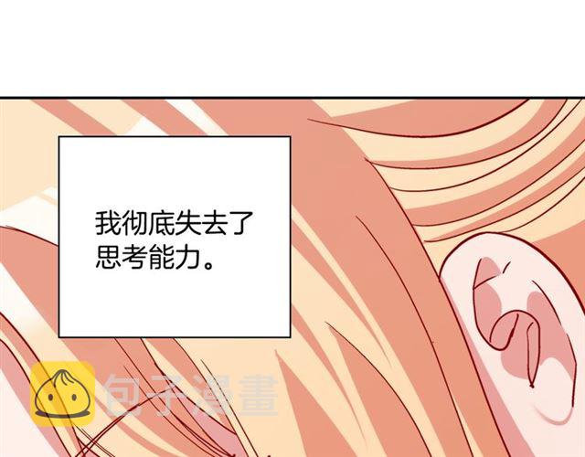 第82话 意外落马128