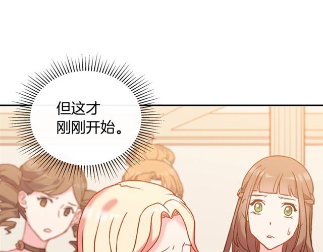 第24话 当众对峙50