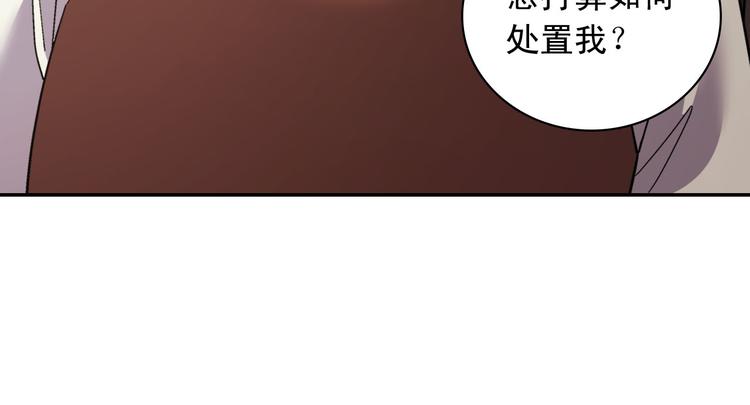 第108话 受伤78