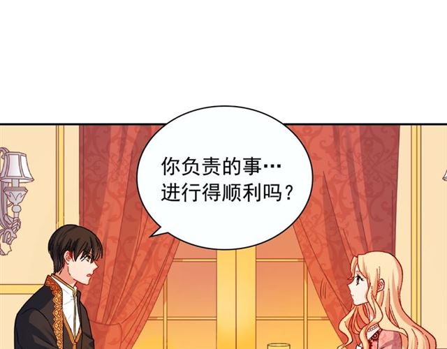 第70话 两人的晚餐115