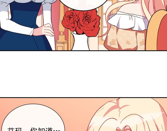 第29话 击败间谍！20
