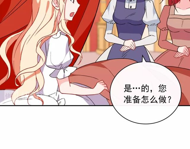 第34话 装病72