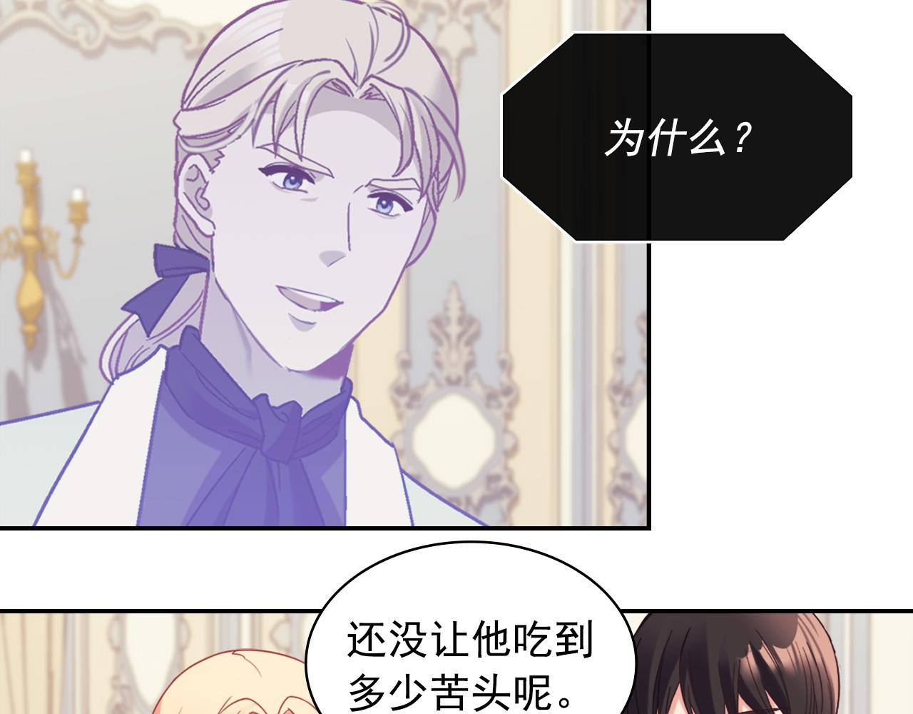 外传6 罢工137