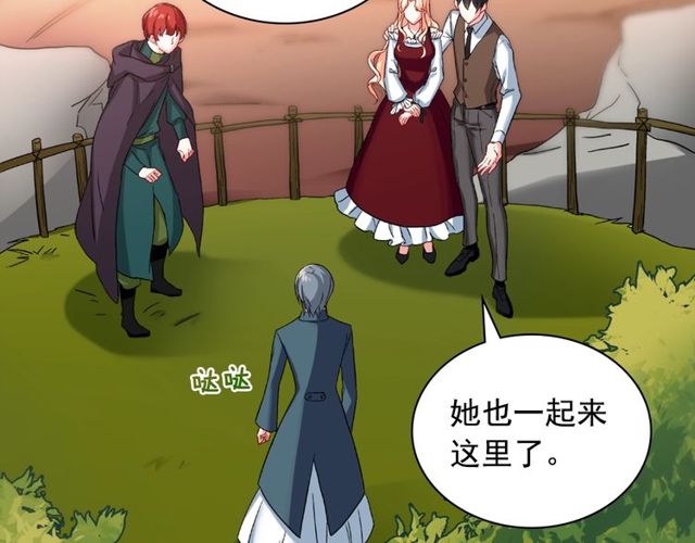 第49话 对你的感觉14