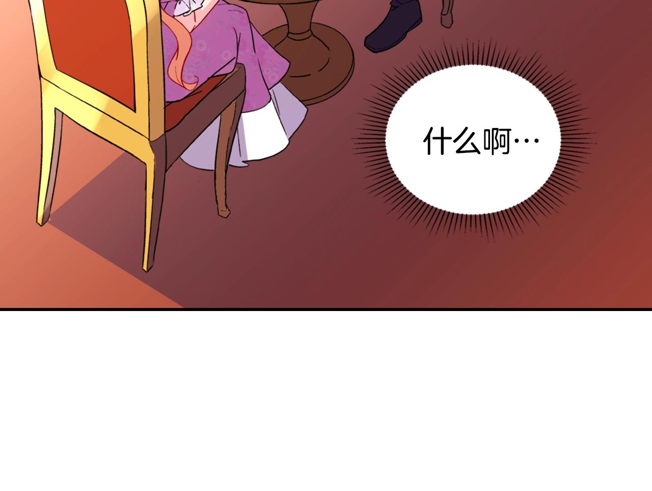 第38话 邀请函125