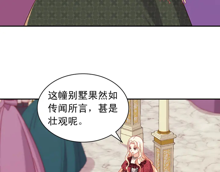 第117话 超帅哥哥14